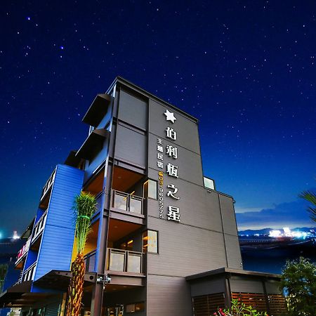 สตาร์ ออฟ เบเธเลม บีแอนด์บี Bed & Breakfast อู่เจี๋ย ภายนอก รูปภาพ